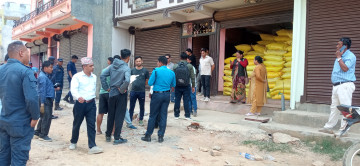 पाल्पामा एक हजार २२ बोरा अवैध युरिया मल बरामद